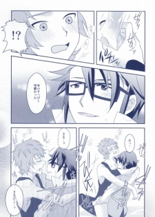 (King of Colors II) [Yotto. (Yoro, Tomozou)] Yokkyuu Fu-MAX (K) - page 37