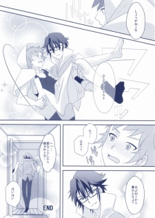 (King of Colors II) [Yotto. (Yoro, Tomozou)] Yokkyuu Fu-MAX (K) - page 41