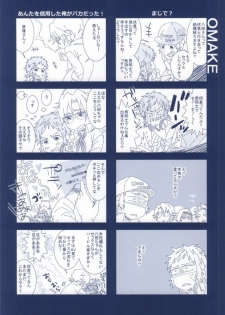 (King of Colors II) [Yotto. (Yoro, Tomozou)] Yokkyuu Fu-MAX (K) - page 23