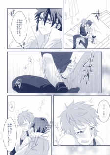 (King of Colors II) [Yotto. (Yoro, Tomozou)] Yokkyuu Fu-MAX (K) - page 34