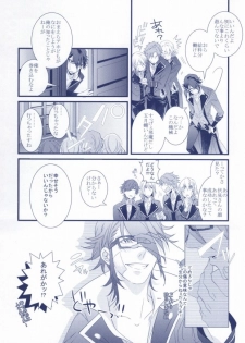 (King of Colors II) [Yotto. (Yoro, Tomozou)] Yokkyuu Fu-MAX (K) - page 22