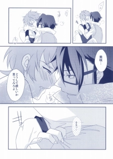 (King of Colors II) [Yotto. (Yoro, Tomozou)] Yokkyuu Fu-MAX (K) - page 35