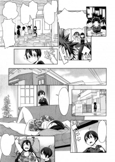 [Agata] Uchi no Ane wa Namakemono (COMIC Shingeki 2015-04) [Textless] [Incomplete] - page 5
