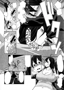 [Agata] Uchi no Ane wa Namakemono (COMIC Shingeki 2015-04) [Textless] [Incomplete] - page 14