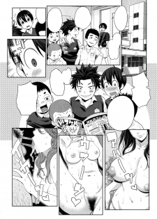 [Agata] Uchi no Ane wa Namakemono (COMIC Shingeki 2015-04) [Textless] [Incomplete] - page 4