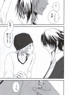 (King of  Colors Christmas) [Valerian (Fubuki Kaede)] Aiyoku Switch (K) - page 5