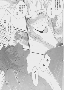 (HaruCC18) [Arabic Yamato (Asaisai)] Fushimi-san ga Futari ni Natte Misaki wo Semeru Hon (K) - page 17