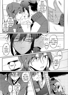 [Lilium (Amau Yuu)] Sepia (K) [English] [sassygayyata] - page 7