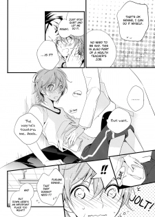 (C84) [Arabic Yamato (Asaisai)] Fushimi-sensei no Hokenshitsu | Fushimi Sensei’s Infirmary (K) [English] [ichinisarumi & devil castle crew] - page 6