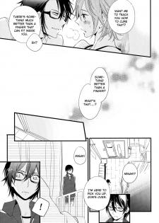 (C84) [Arabic Yamato (Asaisai)] Fushimi-sensei no Hokenshitsu | Fushimi Sensei’s Infirmary (K) [English] [ichinisarumi & devil castle crew] - page 9