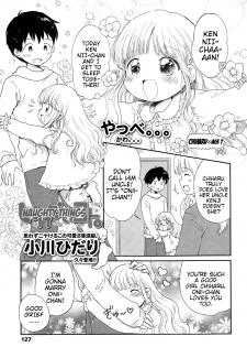 [Ogawa Hidari] Ikenai Koto. | Naughty Things (COMIC LO 2015-02) [English] {Mistvern} - page 1