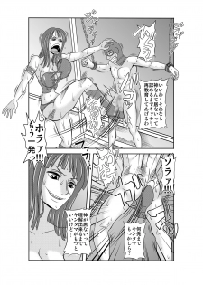 [Enemakura] Nukinuki no Mi no Nouryokusha 2 - Seishounen Juujigun Hen (One Piece) [Digital] - page 12