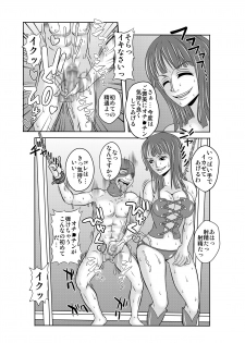 [Enemakura] Nukinuki no Mi no Nouryokusha 2 - Seishounen Juujigun Hen (One Piece) [Digital] - page 18