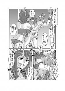[Enemakura] Nukinuki no Mi no Nouryokusha 2 - Seishounen Juujigun Hen (One Piece) [Digital] - page 16