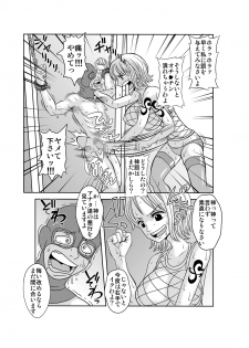 [Enemakura] Nukinuki no Mi no Nouryokusha 2 - Seishounen Juujigun Hen (One Piece) [Digital] - page 10