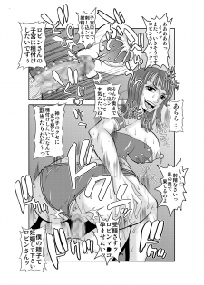 [Enemakura] Nukinuki no Mi no Nouryokusha 2 - Seishounen Juujigun Hen (One Piece) [Digital] - page 30