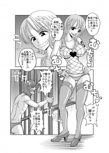 [Enemakura] Nukinuki no Mi no Nouryokusha 2 - Seishounen Juujigun Hen (One Piece) [Digital] - page 5