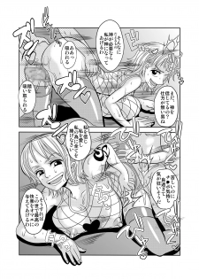 [Enemakura] Nukinuki no Mi no Nouryokusha 2 - Seishounen Juujigun Hen (One Piece) [Digital] - page 34
