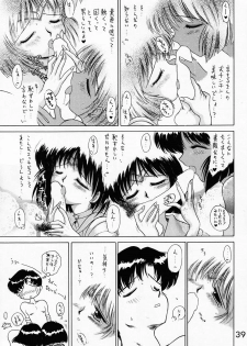 (C51) [BLACK DOG (Kuroinu Juu)] SUBMISSION SATURN (Bishoujo Senshi Sailor Moon) - page 38