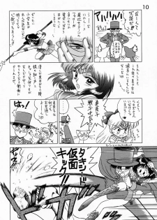 (C51) [BLACK DOG (Kuroinu Juu)] SUBMISSION SATURN (Bishoujo Senshi Sailor Moon) - page 9
