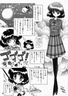 (C51) [BLACK DOG (Kuroinu Juu)] SUBMISSION SATURN (Bishoujo Senshi Sailor Moon) - page 3