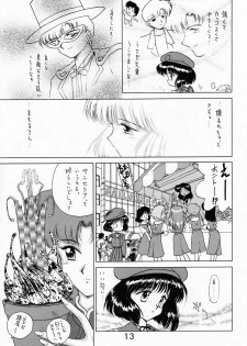 (C51) [BLACK DOG (Kuroinu Juu)] SUBMISSION SATURN (Bishoujo Senshi Sailor Moon) - page 12