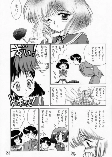 (C51) [BLACK DOG (Kuroinu Juu)] SUBMISSION SATURN (Bishoujo Senshi Sailor Moon) - page 22