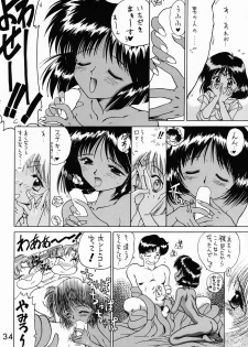 (C51) [BLACK DOG (Kuroinu Juu)] SUBMISSION SATURN (Bishoujo Senshi Sailor Moon) - page 33
