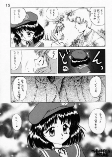 (C51) [BLACK DOG (Kuroinu Juu)] SUBMISSION SATURN (Bishoujo Senshi Sailor Moon) - page 14