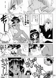 (C51) [BLACK DOG (Kuroinu Juu)] SUBMISSION SATURN (Bishoujo Senshi Sailor Moon) - page 32