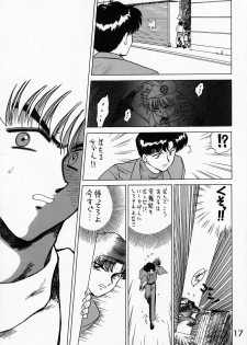 (C51) [BLACK DOG (Kuroinu Juu)] SUBMISSION SATURN (Bishoujo Senshi Sailor Moon) - page 16