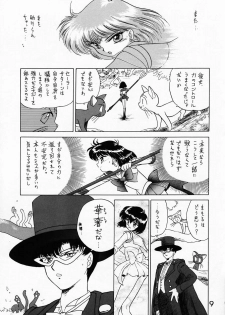 (C51) [BLACK DOG (Kuroinu Juu)] SUBMISSION SATURN (Bishoujo Senshi Sailor Moon) - page 8