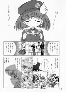(C51) [BLACK DOG (Kuroinu Juu)] SUBMISSION SATURN (Bishoujo Senshi Sailor Moon) - page 11