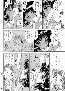 (C51) [BLACK DOG (Kuroinu Juu)] SUBMISSION SATURN (Bishoujo Senshi Sailor Moon) - page 39