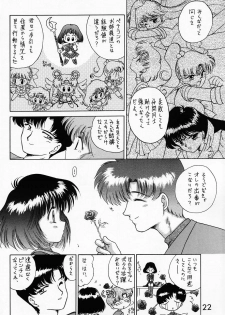 (C51) [BLACK DOG (Kuroinu Juu)] SUBMISSION SATURN (Bishoujo Senshi Sailor Moon) - page 21