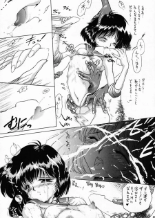 (C51) [BLACK DOG (Kuroinu Juu)] SUBMISSION SATURN (Bishoujo Senshi Sailor Moon) - page 50