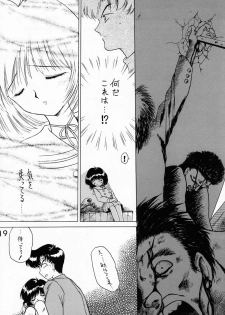 (C51) [BLACK DOG (Kuroinu Juu)] SUBMISSION SATURN (Bishoujo Senshi Sailor Moon) - page 18