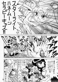 (C51) [BLACK DOG (Kuroinu Juu)] SUBMISSION SATURN (Bishoujo Senshi Sailor Moon) - page 5