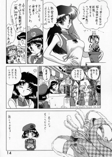 (C51) [BLACK DOG (Kuroinu Juu)] SUBMISSION SATURN (Bishoujo Senshi Sailor Moon) - page 13