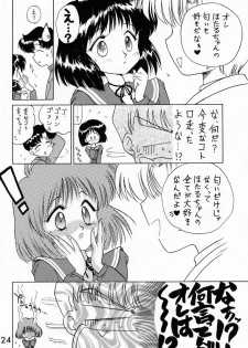 (C51) [BLACK DOG (Kuroinu Juu)] SUBMISSION SATURN (Bishoujo Senshi Sailor Moon) - page 23