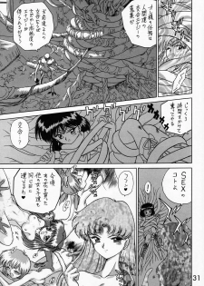 (C51) [BLACK DOG (Kuroinu Juu)] SUBMISSION SATURN (Bishoujo Senshi Sailor Moon) - page 30