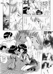(C51) [BLACK DOG (Kuroinu Juu)] SUBMISSION SATURN (Bishoujo Senshi Sailor Moon) - page 37