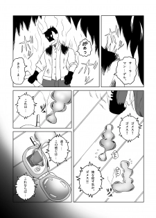 [SEVEN SEA STAR] Tetsuwan Seed Dai 1 Wa Shinshoku (Birdy The Mighty) [Digital] - page 8