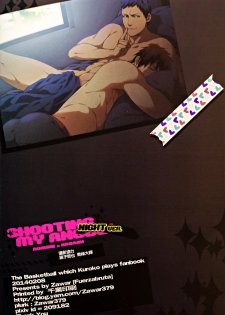 (CWT36) [Fuerzabruta (Zawar)] SHOOTING MY ANGEL! NIGHT ver. (Kuroko no Basuke) [Chinese] - page 33