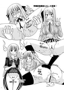 [Fruits Unya Narun Zadankai (Various)] 3-A Sotsugyou Kinen Ura Album (Mahou Sensei Negima!) [Digital] - page 8