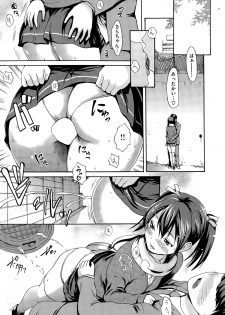 COMIC Kairakuten 2015-03 - page 49