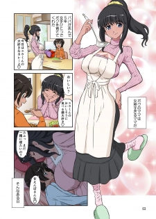 [DOZA Village (Dozamura)] Megami Sugiru Mama ga Tonari no Oyaji ni Tanetsuke Press Sareteita Ken [Digital] - page 45