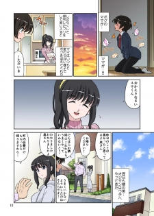 [DOZA Village (Dozamura)] Megami Sugiru Mama ga Tonari no Oyaji ni Tanetsuke Press Sareteita Ken [Digital] - page 10