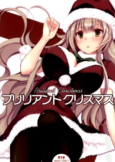 (C87) [Seven Days Holiday (Shinokawa Arumi, Koga Nozomu)] Brilliant Christmas (Amagi Brilliant Park) [Chinese] [脸肿汉化组] - page 2