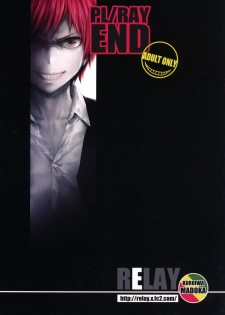 [RE:LAY (Kuroiwa Madoka)] PL/RAY END (Ansatsu Kyoushitsu) [Chinese] [脸肿汉化组] [Digital] - page 30